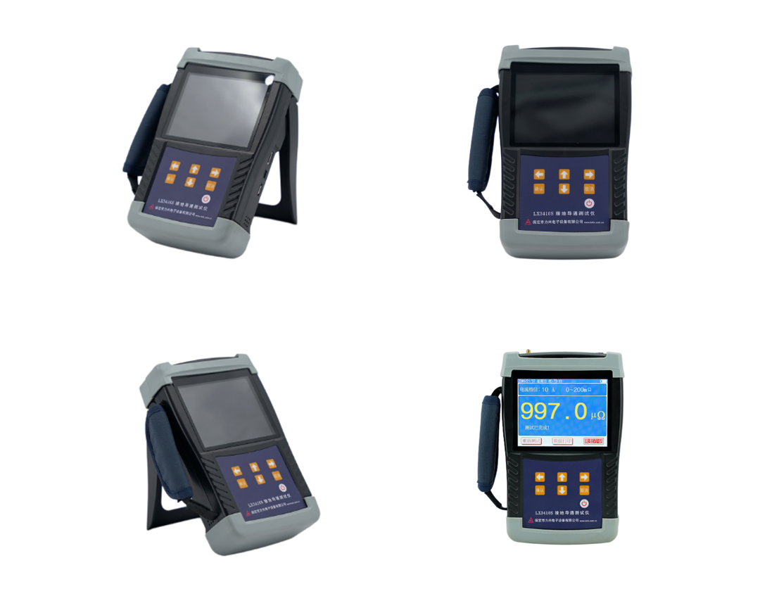好博电子-手持式接地引下线导通测试仪器.png